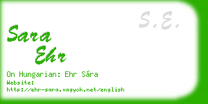 sara ehr business card